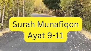 Quran Urdu Translation 4