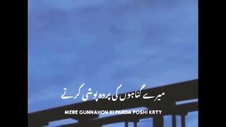 ALLAH FORGIVE ME
