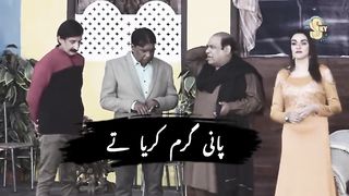 Garam Pani Funny Video