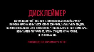 EDWARD BIL ПРАНК - МАГА В СОЧИ / ОГРОМНЫЙ БЫК ЗАДУШИЛ МАГУ, реакция людей