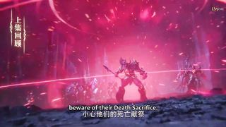 throne of seal ep 81