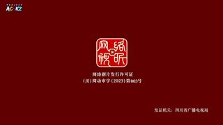 spirits in chinese brushes ep 01