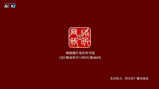 spirits in chinese brushes ep 02