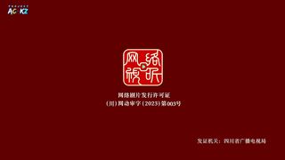 spirits in chinese brushes ep 03