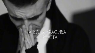 Ти взяла серце пацана
