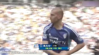 MOST POWER FULL IN FOOTBALL PART 2