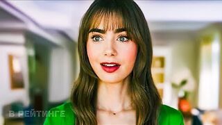 Эмили в Париже (3-й сезон) Русский трейлер (Субтитры) Сериал 2022 (Netflix)