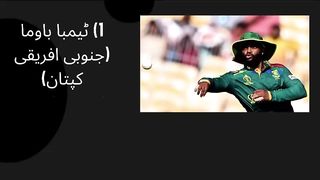 cricket world cup 2023 failure