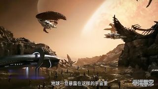 Swallowed Star Season 4 Episode 9