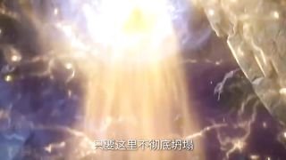 Renegade Immortal (Xian Ni) Episode 13