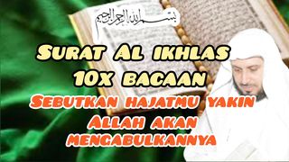 melodious recitation of the Koran