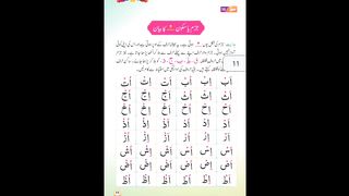Qurani Quida #youtoub #video