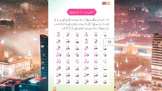Qurani Quida