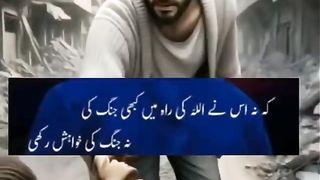 palestine mein bhot say bachy mot ki goud mein gay