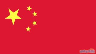 China Fun Facts
