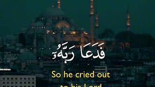 So he cried out to his Lord