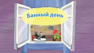 Новое Простоквашино ВСЕ серии подряд (31-50) - Союзмультфильм HD