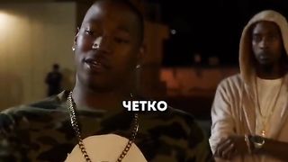 Позвал корешей, чтобы вернуть деньги своим грабителям????