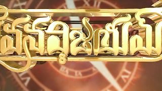 Bhuvana Vijayam  |Sunil, Srinivas Reddy, Vennela Kishore, Viva Harsha |Charan | Shekar Chandra