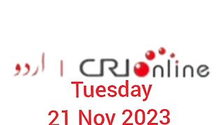 News Bulletin CRI online urdu News 126
