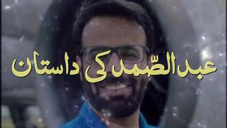 The Story of Dr. Abdul Samad.