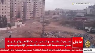 Israel Conflict | Israeli Tanks Firing and Fighting Next to Indonesian Hospital - Gaza | RCF