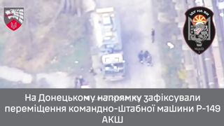 Ukraine Russia War | Destruction of Russian R-149 Command Vehicle by Himars | 3rd SSO Regi | RCF