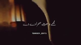 New naat 8