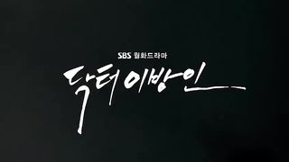 Doctor Stranger Episode 01 In Hindi Dubbed - Korean Drama In Hindi Dubbed