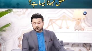 Biwi Our Shohar Ki Kahani