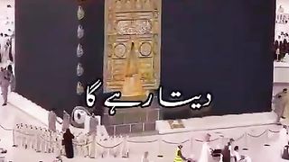 Mere Aqa Hazrat Muhammad (SAW)