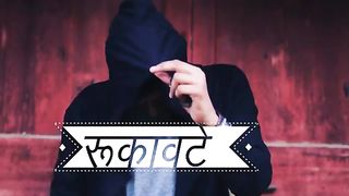 RAP SONG