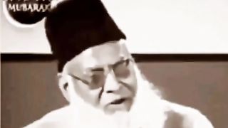 Dr israr ahmad prediction about iman