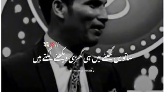 Satwen ghenty