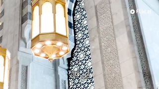video/hadees video