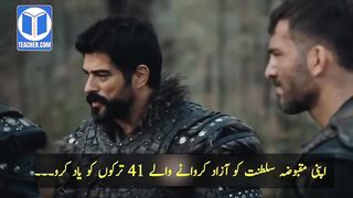 Kurulus Osman Season 5 Episode 136 Trailer 2 in Urdu Subtitles - Kurulus Osman 136 Trailer 2 in Urdu.