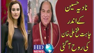 نادیہ حسین کے اندر "چاہت فتح علی خان" کی روح آگئی #nadiahussain