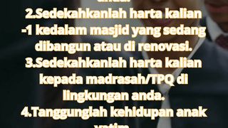 Pahala yang mengalir
