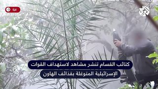 Scenes from the Al-Quds Brigades targeting Israeli vehicles penetrating the advance lines in Gaza City