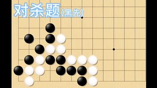游戏 4