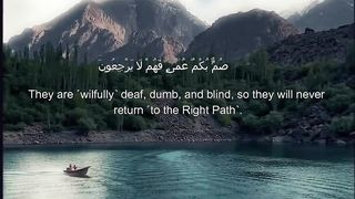 Surah Al-Baqara | Deaf, Dumb, Blind: Unyielding Stray, Storm's Fear #islamicshorts #ytshort