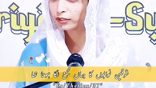 اسے حال دل ❤️ بتانا ہے اس قدر