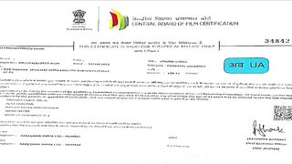 Oye makhna