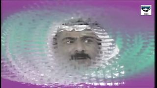 مسلسل عفوا سيدي الوالد الحلقة 1