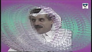 مسلسل عفوا سيدي الوالد الحلقة 3