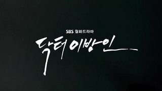Doctor Stranger Episode 02 In Hindi Dubbed - Korean Drama In Hindi Dubbed
