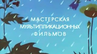 Animation 40