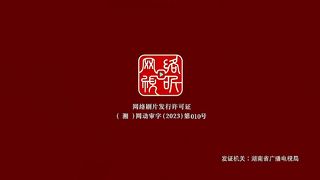 The Demon Hunter Eps 24 Sub Indo