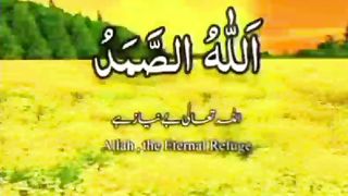 سورہ اخلاص 4