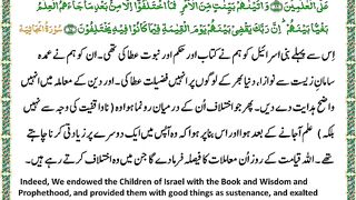اسلامی معلومات 797